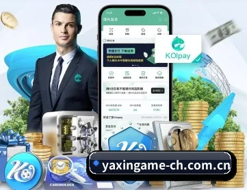 亚新体育 APP